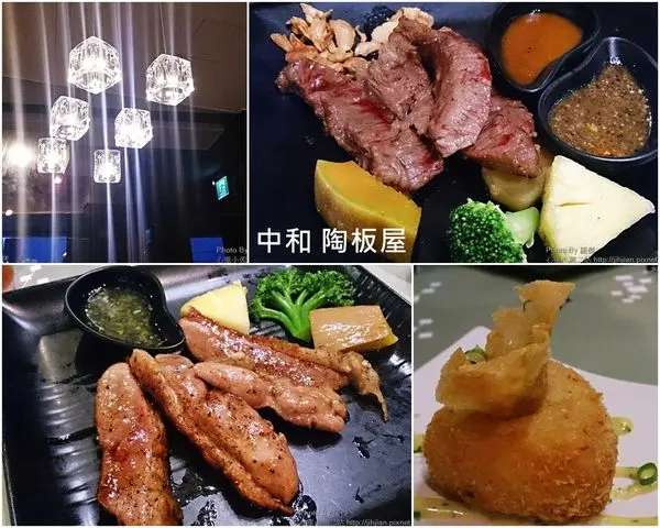 2013.08.14 中和陶板屋