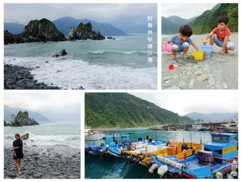 宜蘭東澳一日遊 ▶ 粉鳥林漁港・秘境沙灘 ▶ 不再是秘境的秘境沙灘 親子玩東澳灣海灘 #IG打卡景點 #宜蘭超夯景點 #交通資訊