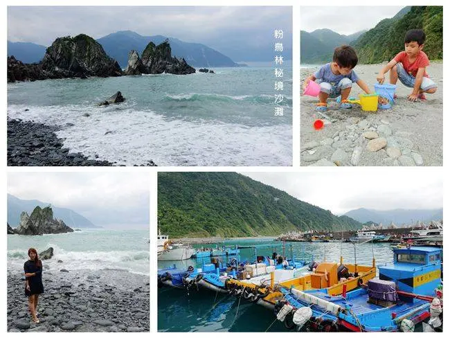 宜蘭東澳一日遊 ▶ 粉鳥林漁港・秘境沙灘 ▶ 不再是秘境的秘境沙灘 親子玩東澳灣海灘 #IG打卡景點 #宜蘭超夯景點 #交通資訊