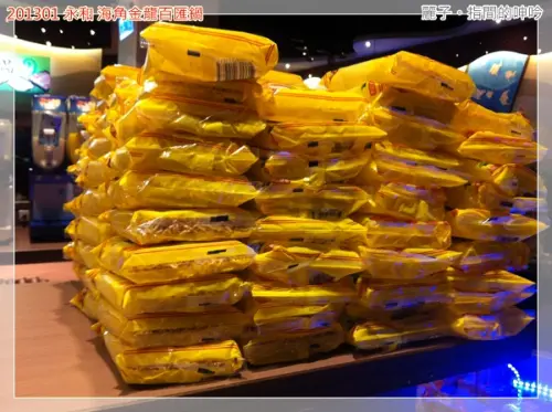 [吃遊] 中和。海角金龍百匯鍋：你的胃夠大嗎？吃超飽養豬之旅