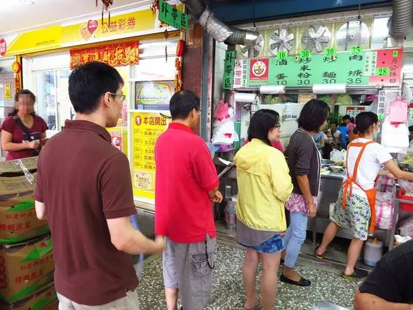 【中和美食】大胖肉羹-在地人必吃的排隊美食