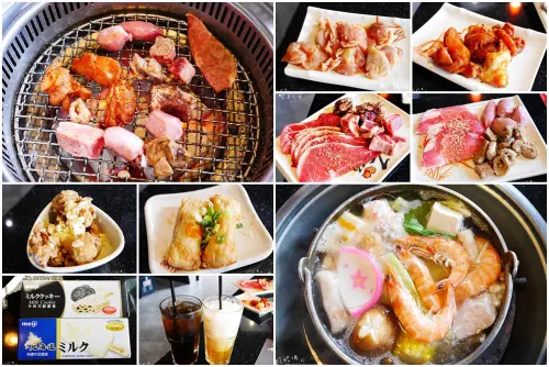 【新北-土城區】「石頭日式炭火燒肉」土城尊榮旗艦館