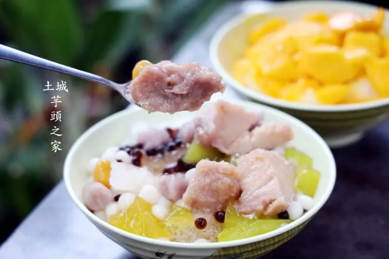 海山站 | 土城芋頭之家 必吃招牌芋頭 夏日限定芒果牛奶冰 - ifunny 艾方妮的遊樂場