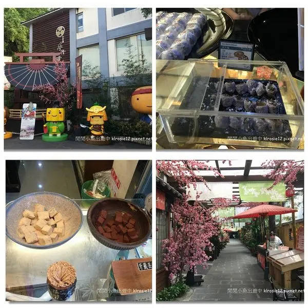 ✿新北觀光工廠~土城☆手信坊創意和果子文化形象館☆~親子假日好去處~麻糬試吃超大方