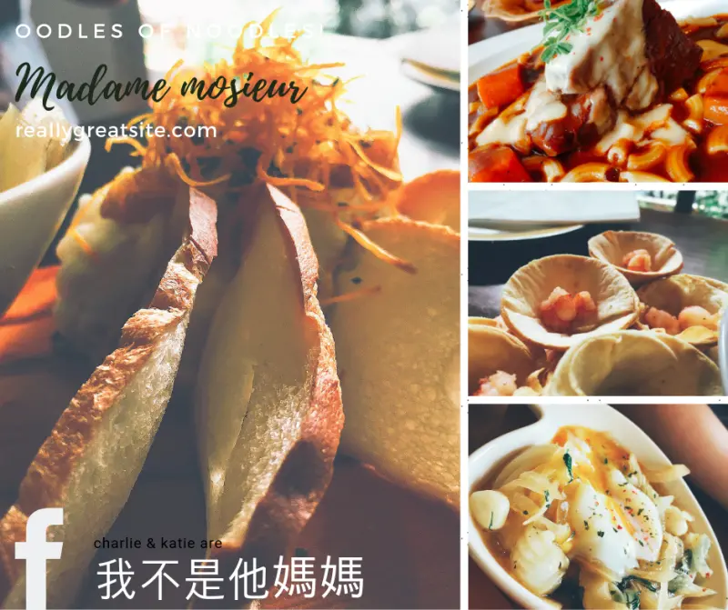 馬旦馬須法國館 優雅CP值高 小巨蛋站