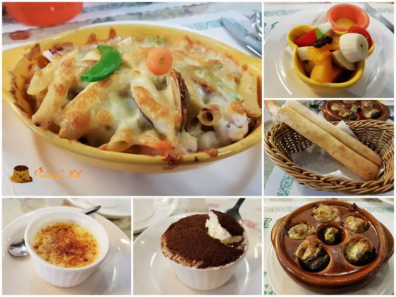 【新北美食】三重人的約會回憶《里約歐義廚房》歷史悠久老牌西餐廳(附菜單)