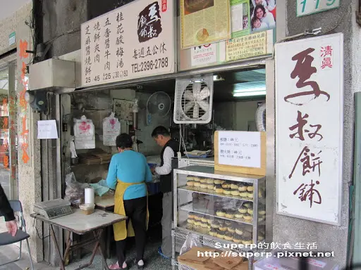 [小店食記]東門市場的馬叔餅舖：絕品芝麻醬燒餅夾牛肉