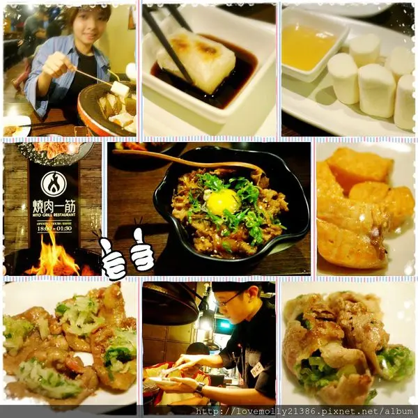 (美食)新北三重 美味平價高級服務✔三重燒烤推薦!!!::燒肉一筋::