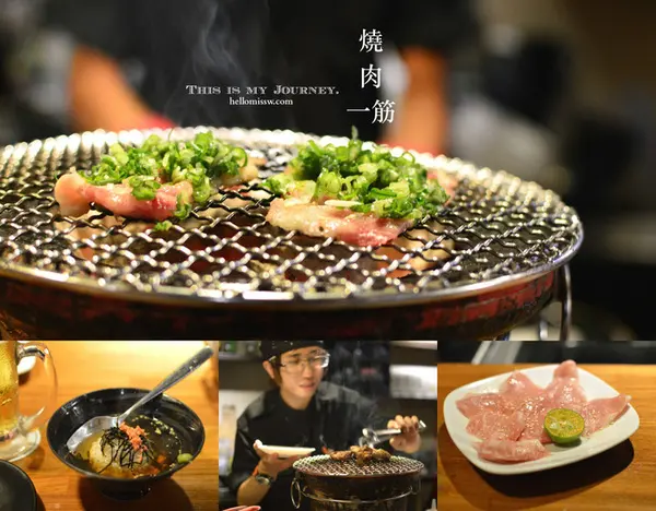  W小姐旅行畫報/ 新北｜食記 燒肉一筋三重自強店 東區串場兄弟店 適合小聚的精緻單點式燒肉 食材高級新鮮 店員親切 完美的宵夜檔              