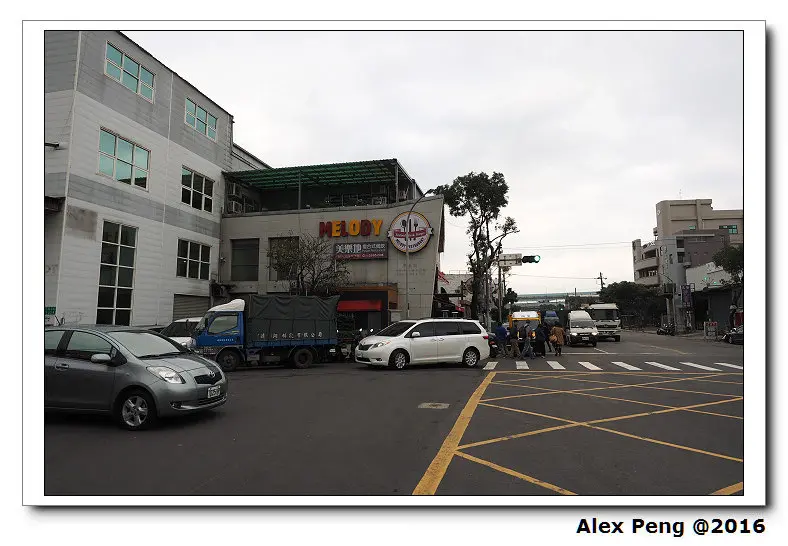 新北市-三重-美樂地複合式餐廳