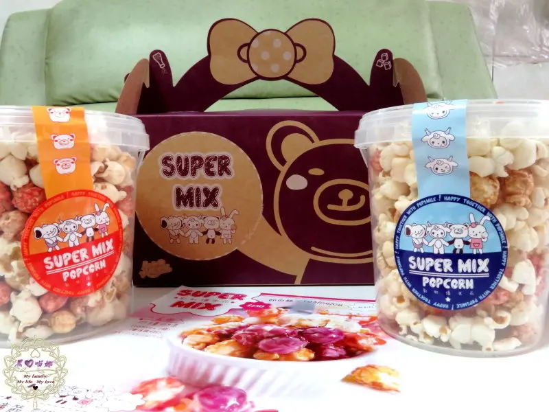 【體驗】卡滋卡滋！SUPER MIX彩虹爆米花！