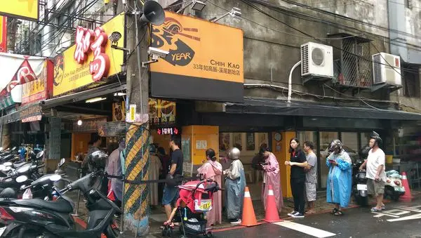 33年知高飯：超大塊滷豬腳膀肉！(三重)