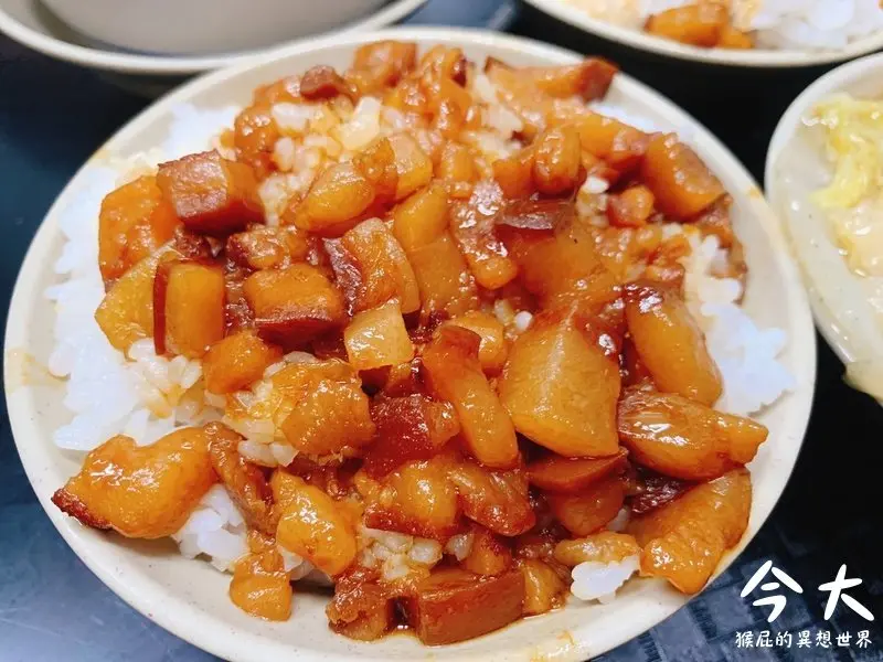 【新北三重】三重排隊美食-今大魯肉飯！三重最好吃的魯肉飯！食尚玩家推薦三重必吃美食！(捷運菜寮站美食、三重美食推薦、三重小吃推薦) @猴屁的異想世界