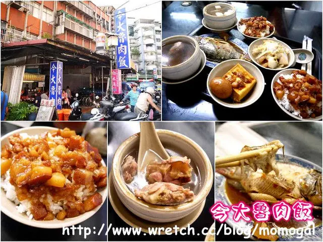 [食記]台北○今大魯肉飯-好食!三重人的在地美味小吃