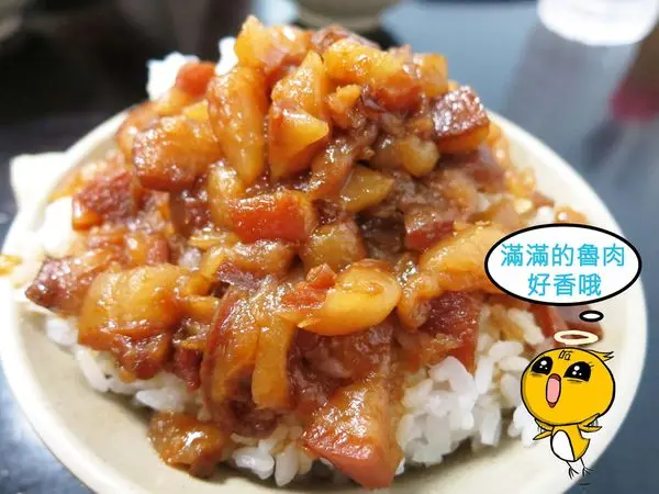 【三重】今大魯肉飯-隱藏版美味魯肉飯