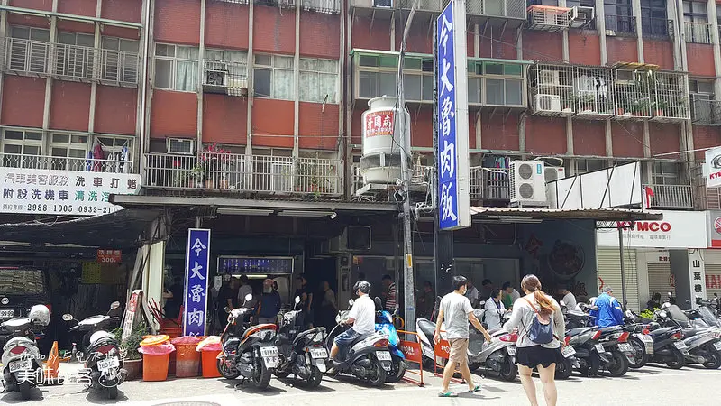 牛兒不吃草【三重】今大魯肉飯！在三重你不知道這間就遜掉了！超人氣排隊魯肉飯！！滿滿的滷肉啊！！