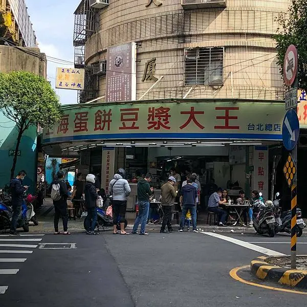 三重在地手工蛋餅早餐店｜上海蛋餅豆漿大王 台北總店(附完整菜單)