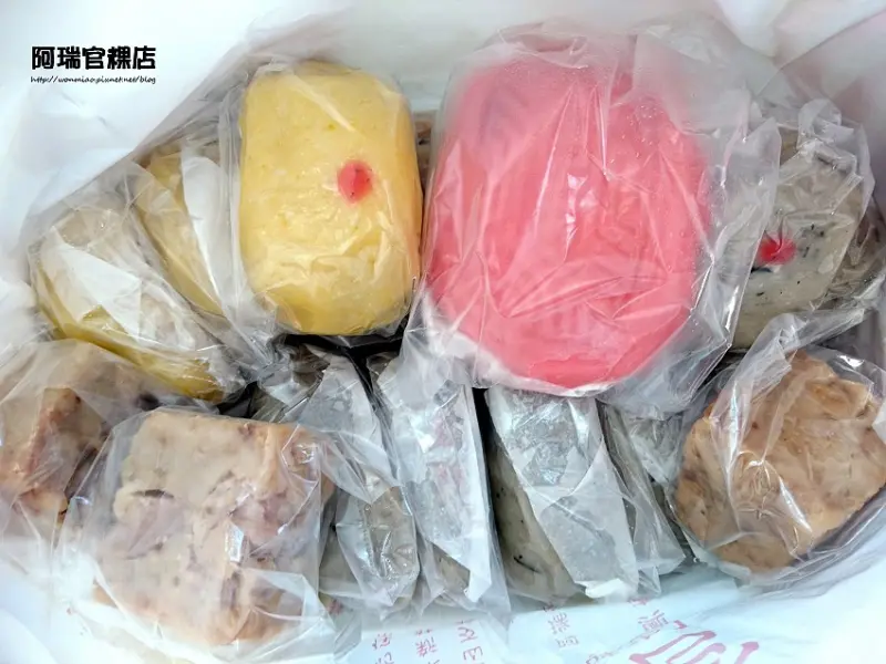 捷運頭前庄站  新莊美食 ✿ 百年老店  新莊阿瑞官粿店 ✿ 口味完全不輸給九份阿蘭草仔粿!!  中式傳統小吃 / 芋頭粿 / 芋粿巧 / 草仔粿 / 紅龜粿 / 彌月油飯 / 古早味 推薦 （菜單 