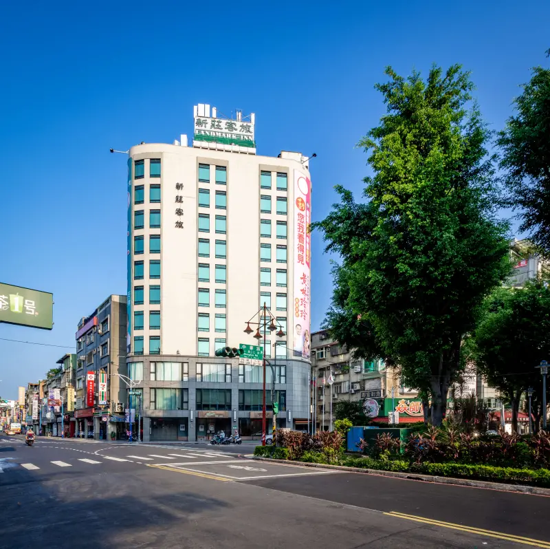 新莊客旅 (新北市旅館119號)