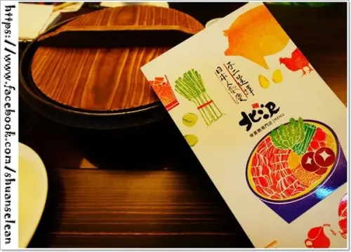 ◊ 爆卡的休假日 ➩ 新莊 北澤(北沢)壽喜燒