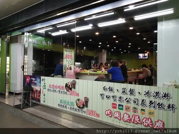 新莊美食／新莊高中斜對面／竹原火烤兩吃鍋，最愛菜盤無限供應