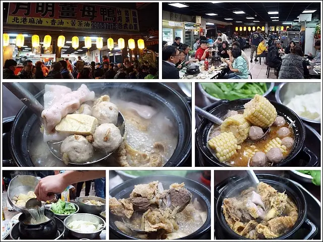 《捷運新蘆線/輔大站/小姑食記》新莊暖呼呼月明薑母鴨肉嫩湯頭夠味，炭火煮的湯頭強強滾愈煮愈甜！