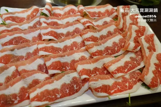 【美食║新莊火鍋】大元寶涮涮鍋 ♥ 超澎湃雙倍主餐 大份量肉盤 痛快吃肉好享受 平價美味老牌涮涮鍋 