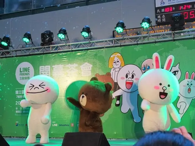 High翻台北全球首場LINE主題展覽~LINE FRIENDS互動樂園