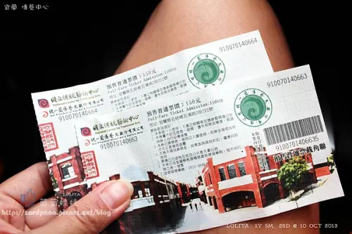 ♥1Y 5M 23D♥宜蘭X景點||帶著葡萄舊地從遊,宜蘭傳藝中心