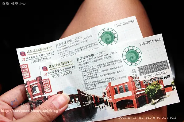 ♥1Y 5M 23D♥宜蘭X景點||帶著葡萄舊地從遊,宜蘭傳藝中心