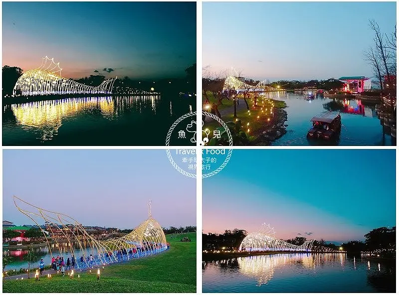 【遊】國立傳統藝術中心｜全台最美燈會「魚躍隧道」，適休閒賞景、傳統藝術、遊河、童玩、小吃，愈夜愈美麗 @ 魚兒 x 牽手明太子的「視」界旅行