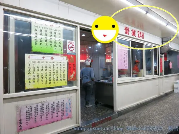 【美食】新北新莊。台西蚵仔麵線～激開24H不打烊！敢吃十碗不用錢！從小到大必吃口袋店！