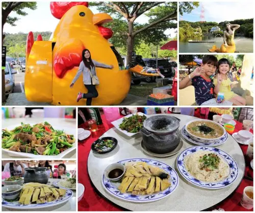 【新北市林口景點】台灣山豬城~團圓合菜料理，環境充滿古色古香，小型動物園區        
      