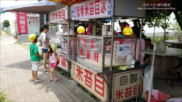 ★新北。吃喝玩樂★林口在地有名~忠孝路米苔目冰~