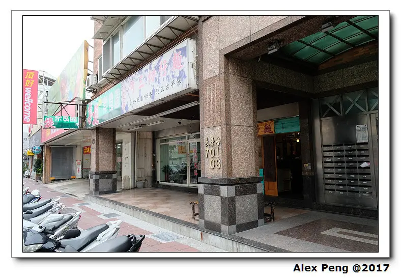 新北市-蘆洲區-蘆洲站-阿三切仔麵