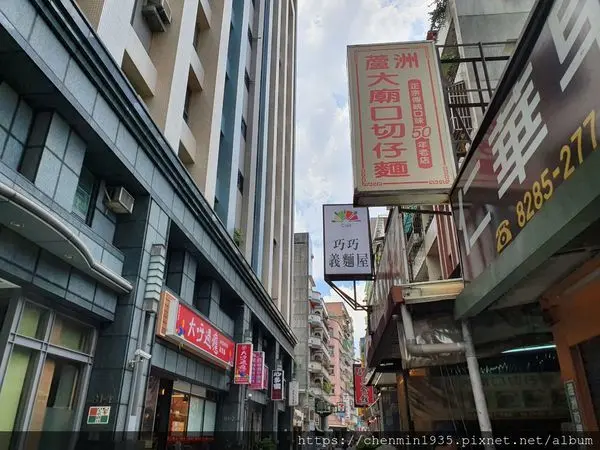 新北市蘆洲區-大廟口切仔麵