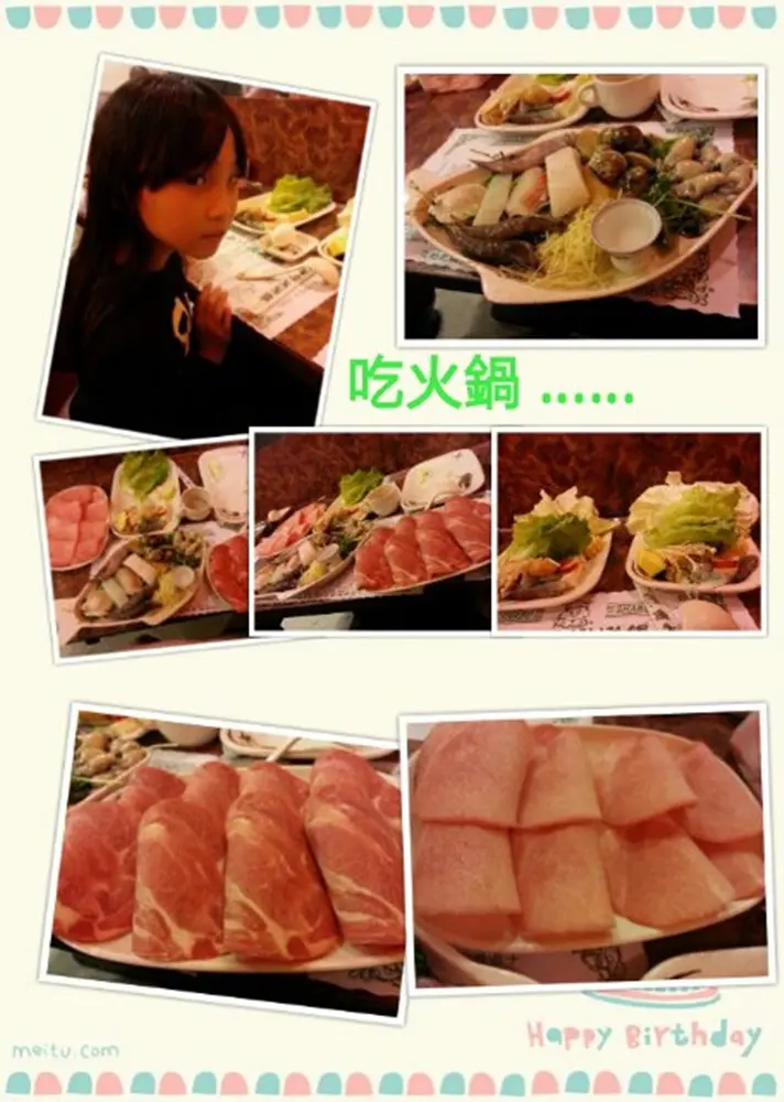 寶神日式涮涮鍋(蘆洲總店)