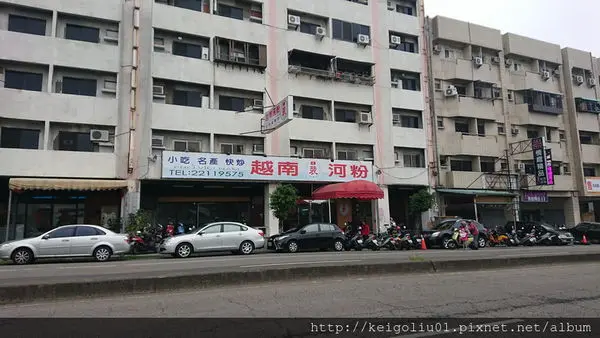 【台中市】斐記越南河粉