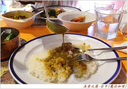 百貨美食又一家!!好吃又平價的台中-魔法咖哩(新時代購物廣場10F)