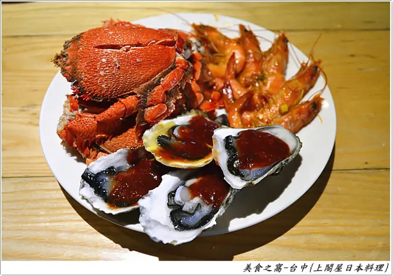 日本料理.海鮮百匯Buffet吃到飽.超滿足的一餐!!台中-上閤屋