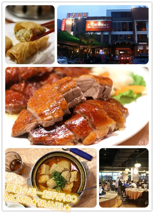 台中美食-阿秋大肥鵝餐廳 誰說就只有大肥鵝!? 櫻桃鴨及脆皮雞也是秒殺招牌菜