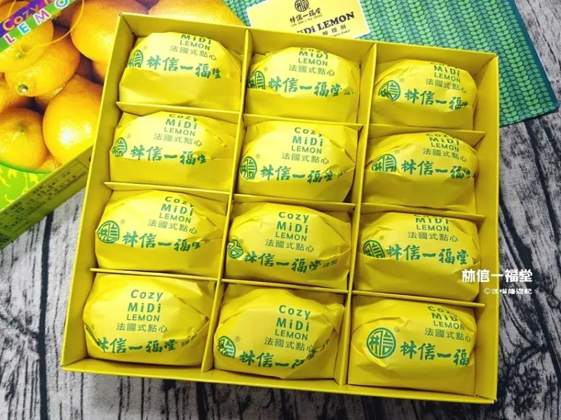 台中伴手禮 ❤ 林信一福堂檸檬餅 ❤ 台中火車站周邊美食 / 批TT網友強力推薦（價目表）