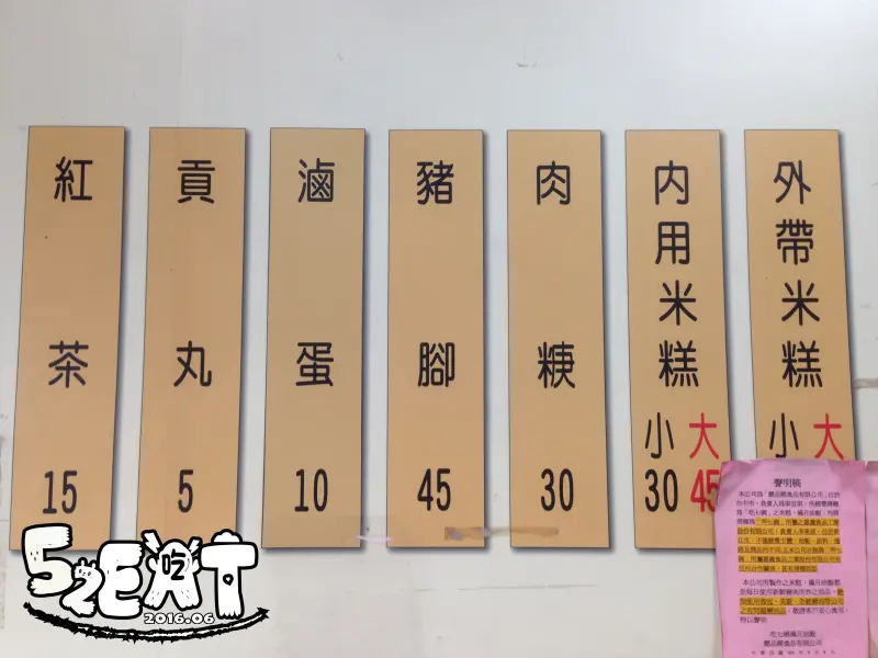 【台中旱溪樂成宮美食小吃】呷七碗價位，菜單大公開!一不小心就吃七碗！台中東區美食小吃旅遊景點推薦!