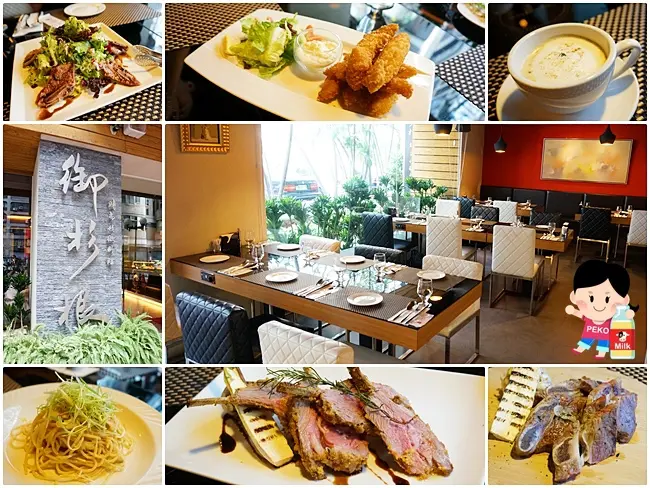 御杉根時尚精緻料理。中西合併創意料理(松露洋菇燉飯 激推!!)