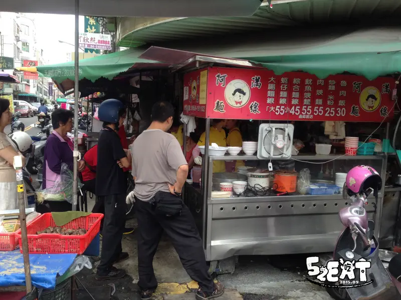 【霧峰小吃推薦】阿滿麵線價位，菜單大公開！霧峰超人氣攤！台中霧峰美食小吃旅遊景點推薦！