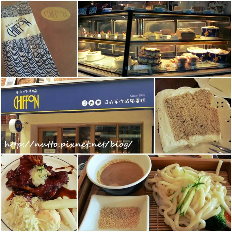 【初心365-133】Chiffon 日式手作戚風蛋糕