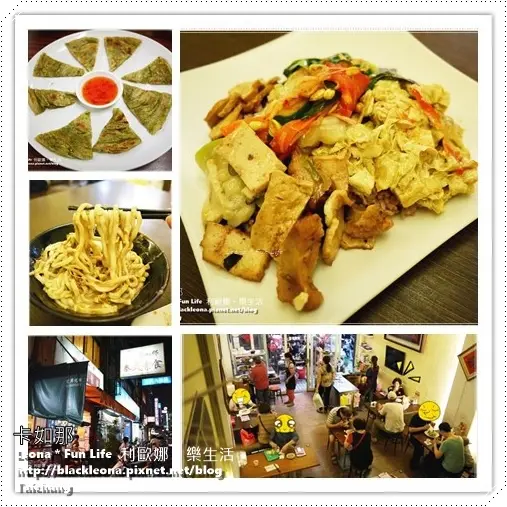 【台中 南區】美味素食泰式風格，茹素的朋友有不同風味的選擇啦！。卡如那 泰式素食