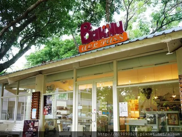 【美食】台中南區 興大幸福早餐 校園內餐廳BAKKU All PASS@ 早起的學生有幸福早餐吃。揪團排隊吃29元早餐