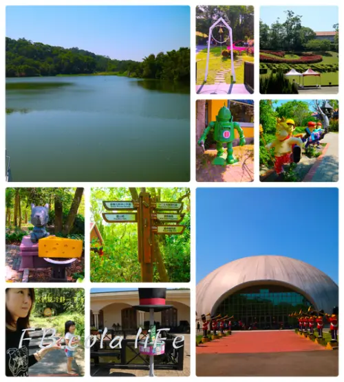 （ 旅遊 苗栗 ） 苗栗西湖渡假村  推薦苗栗親子行程一日遊 二日遊   推薦苗栗必玩親子行程大公開