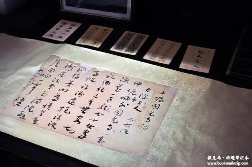 走訪一代草聖于右任先生故居：梅庭遊客中心